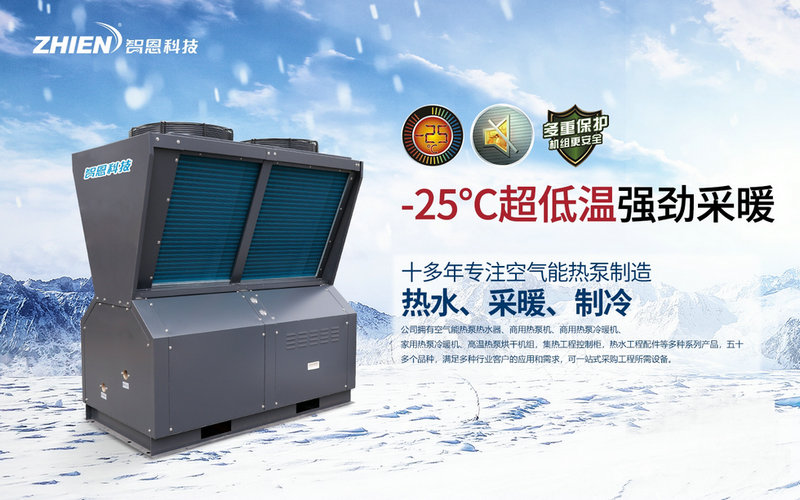 秀色直播ios热泵缓冲水箱的作用与匹配，你都懂吗？