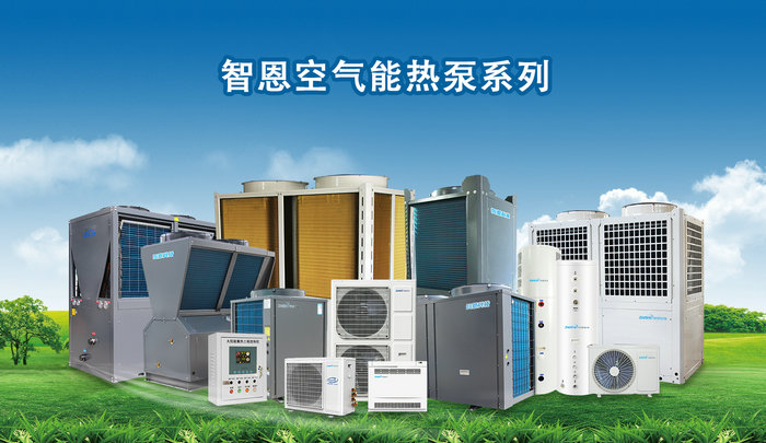 秀色直播ios热泵优点