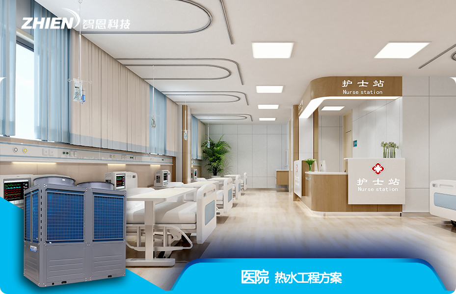 医院秀色APP下载免费解决方案