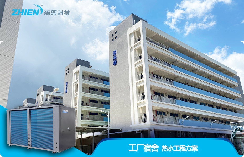 集体宿舍秀色APP下载免费解决方案