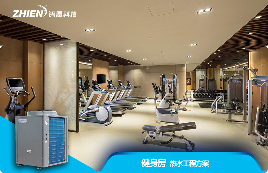 健身房秀色APP下载免费解决方案