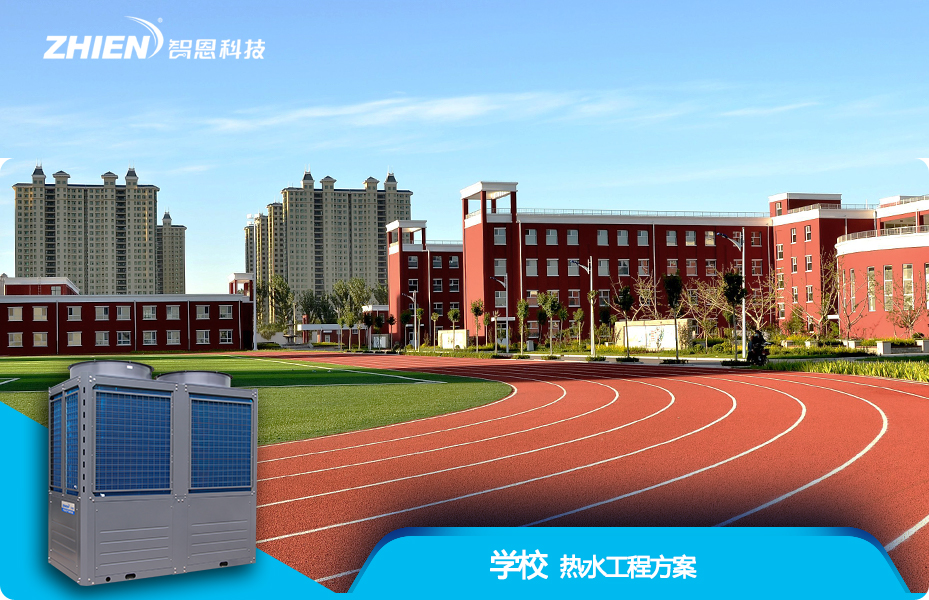 学校秀色APP下载免费解决方案
