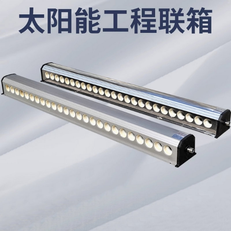 【秀色APP直播】太阳能集热器联箱